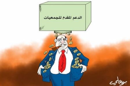 جدل واسع بإقليم تازة حول جمعيات متهمة باحتكار الدعم العمومي وتحويل العمل الجمعوي إلى وسيلة للنفوذ والاغتناء