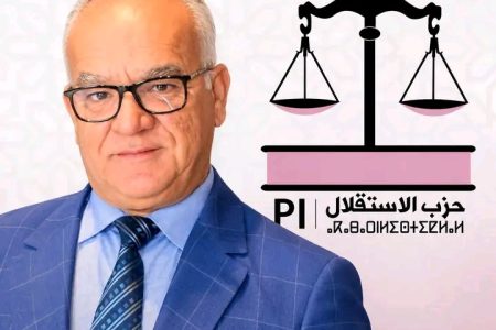 حزب الاستقلال يجدد ثقته في السياسي البارز نور الدين مضيان لقيادة لائحته التشريعية بإقليم الحسيمة
