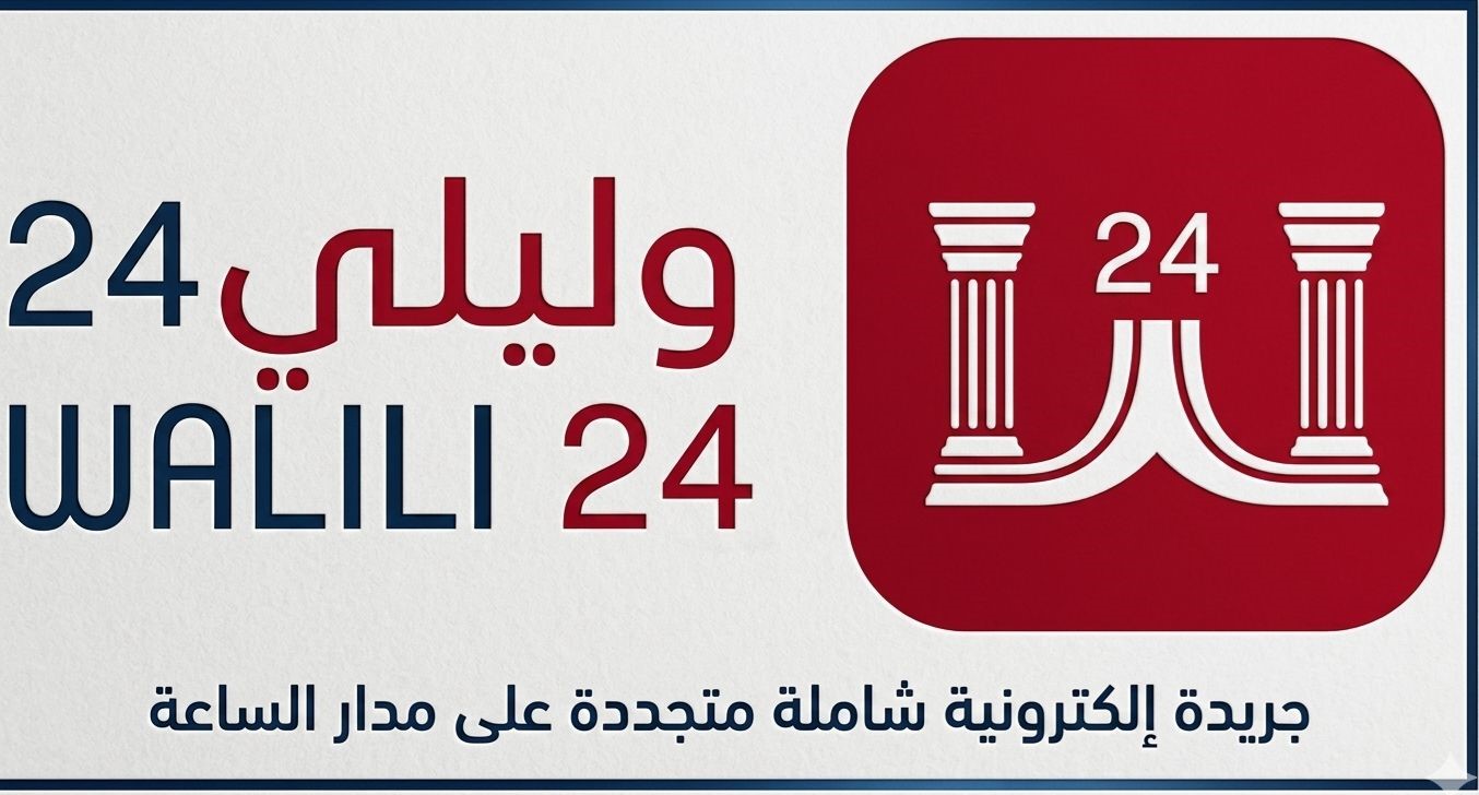 walili24
