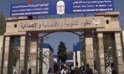 بين قدسية الرسالة الجامعية وثقل الاتهام الجنائي… قضية تثير أكثر من سؤال