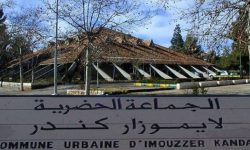 إيموزار كندر بين هدر فرص التنمية وغياب الرؤية: فعاليات حقوقية وجمعوية تطالب بفتح تحقيق شامل