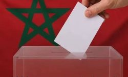 إقليم تاونات أمام ساعة الحسم: المشاركة الواعية واختيار الكفاءات مفتاح كسر العزلة وتحقيق التنمية