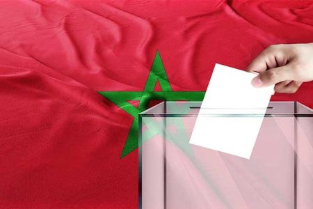 فاس في لحظة الحسم: صوت الساكنة أمانة والمشاركة مفتاح الإصلاح والتغيير